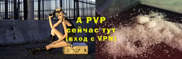 a pvp Бугульма