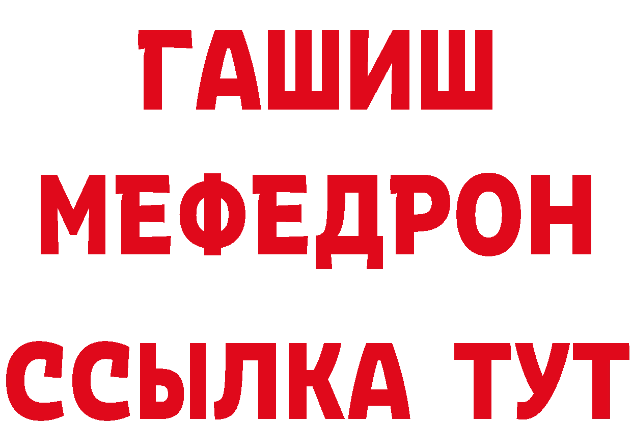 КЕТАМИН VHQ ссылки площадка гидра Ужур