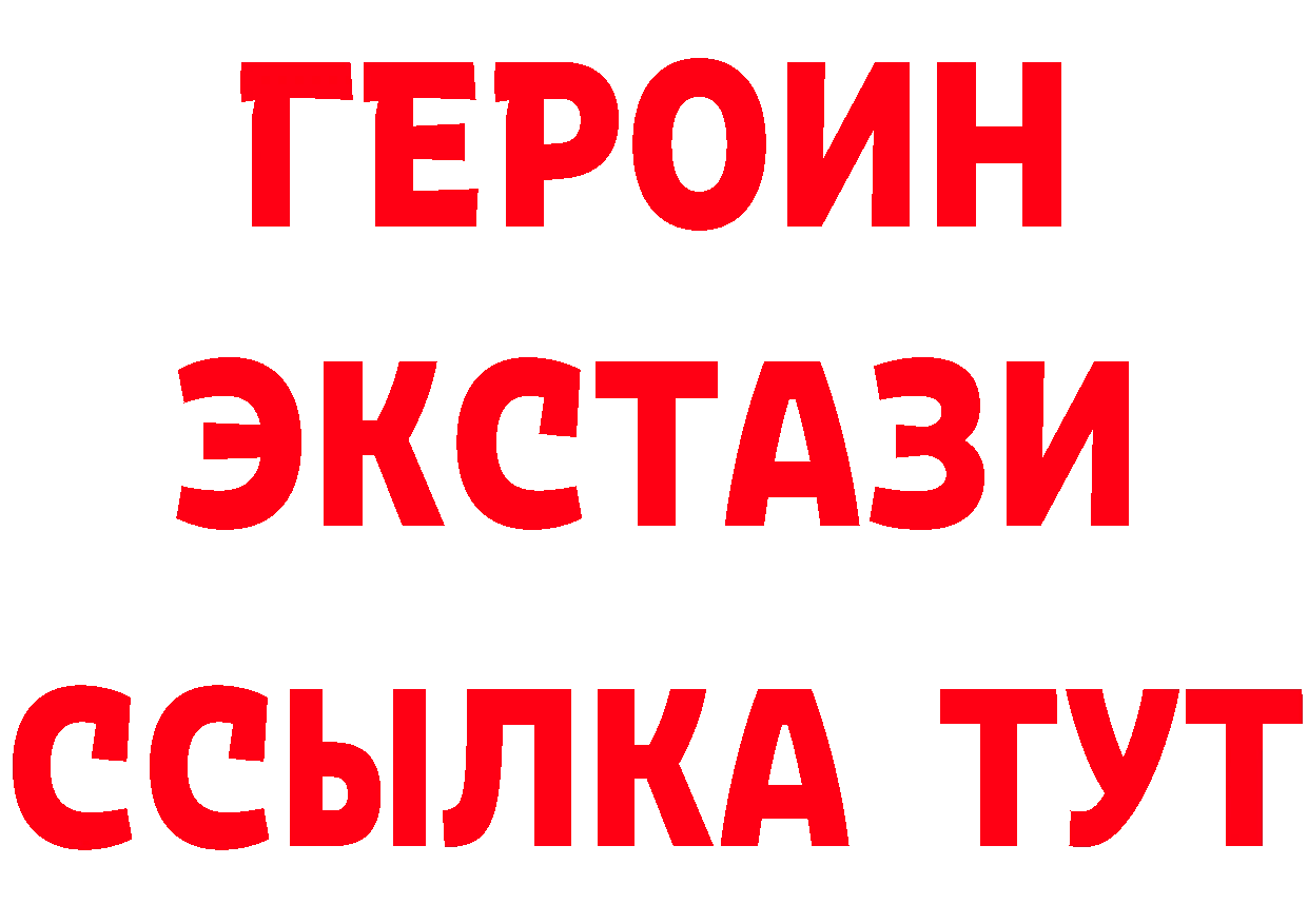 Альфа ПВП кристаллы как зайти площадка mega Ужур