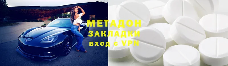 сайты даркнета какой сайт  Ужур  МЕТАДОН methadone 