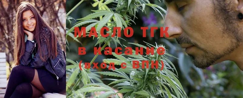 цена наркотик  Ужур  blacksprut   ТГК THC oil 